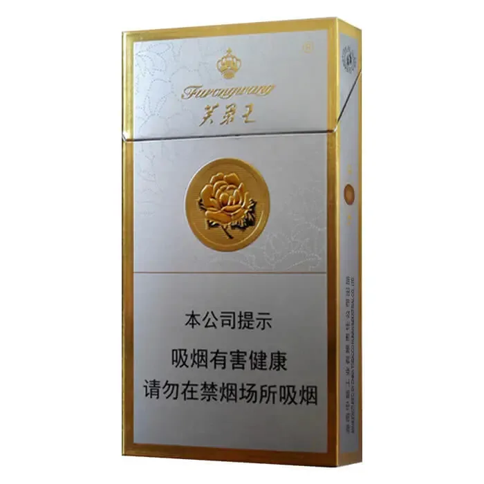 芙蓉王 黄细支 本草爆珠
