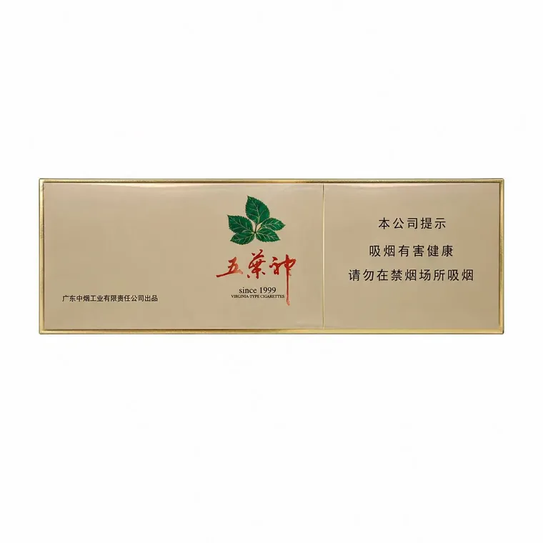 五叶神 五叶神 硬金