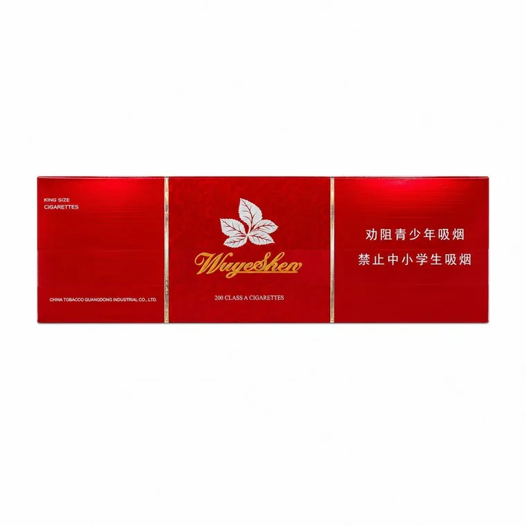 五叶神 硬红 红五