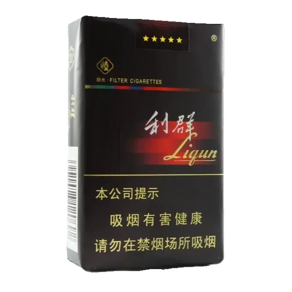 利群 黑利软包 软阳光