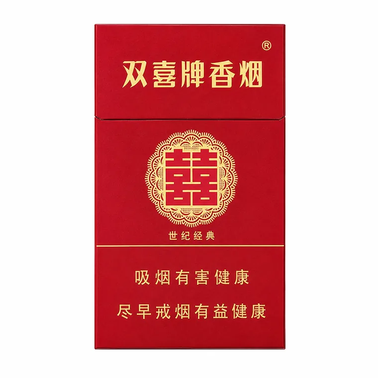 红双喜 世纪经典
