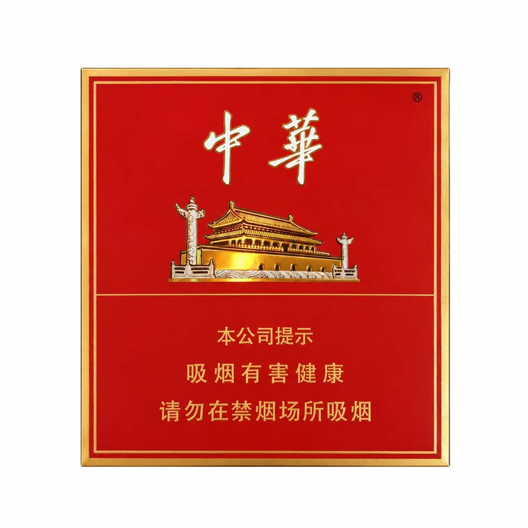 中华 方盒