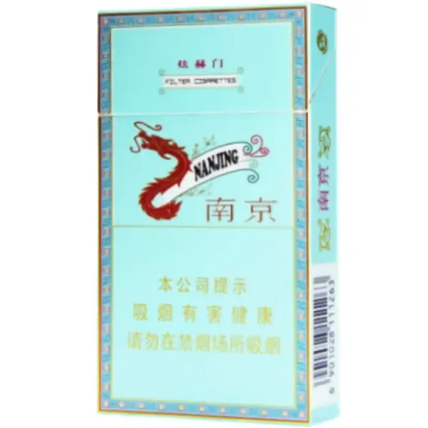 南京 煊赫门