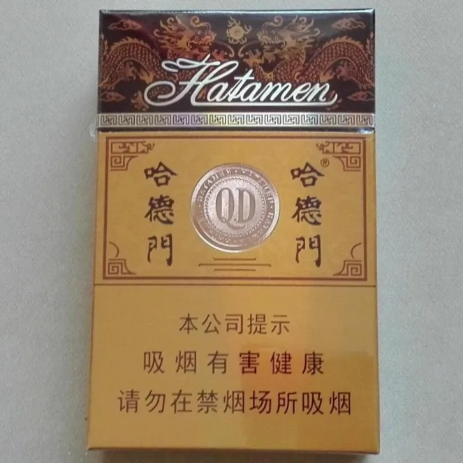 哈德门 纯香