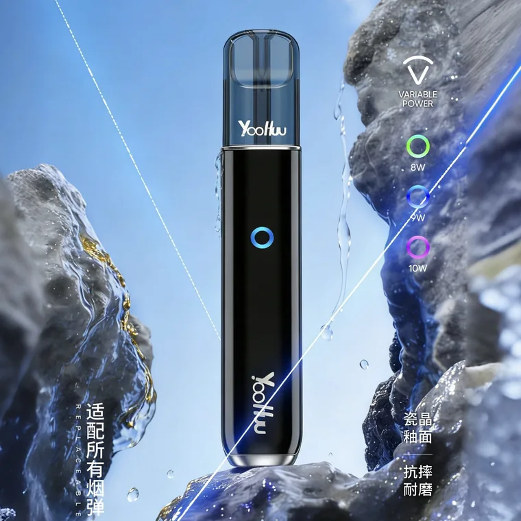 瓷晶 玄曜 (通配)