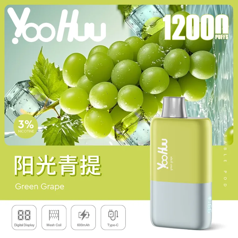独角兽 阳光青提