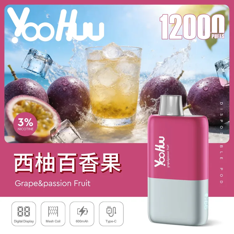独角兽 西柚百香果