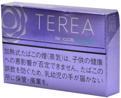 葡萄薄荷爆珠