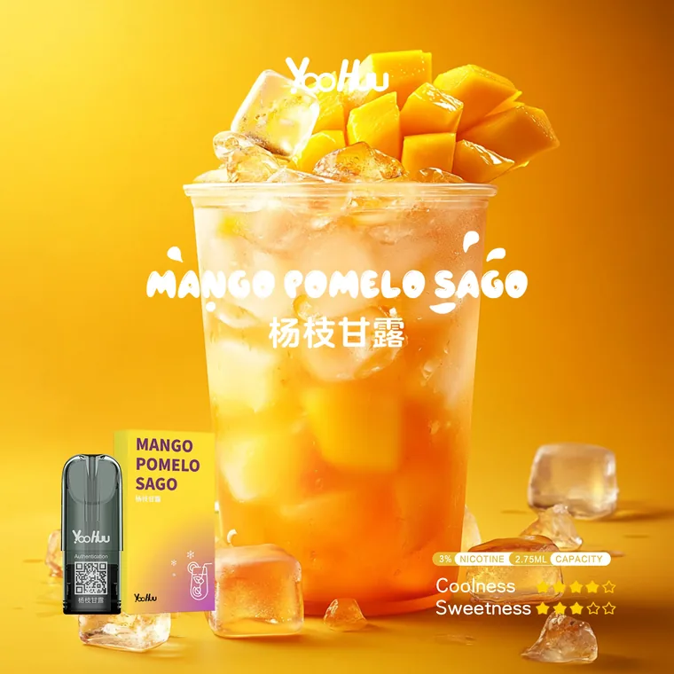 单颗装 杨枝甘露