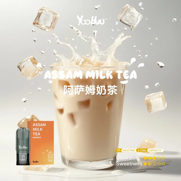 单颗装 阿萨姆奶茶