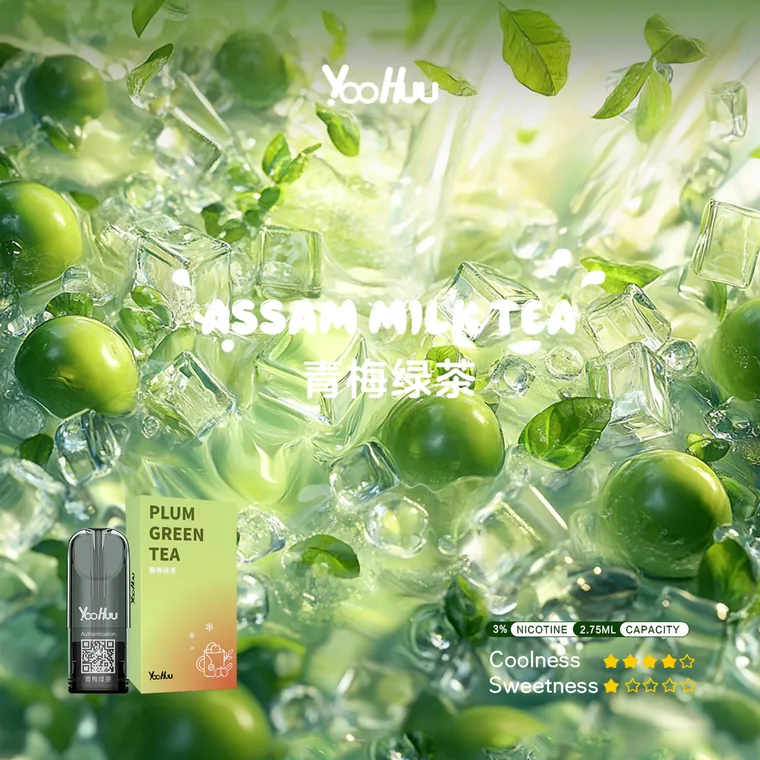 单颗装 青梅绿茶