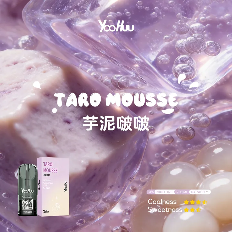 单颗装 芋泥啵啵