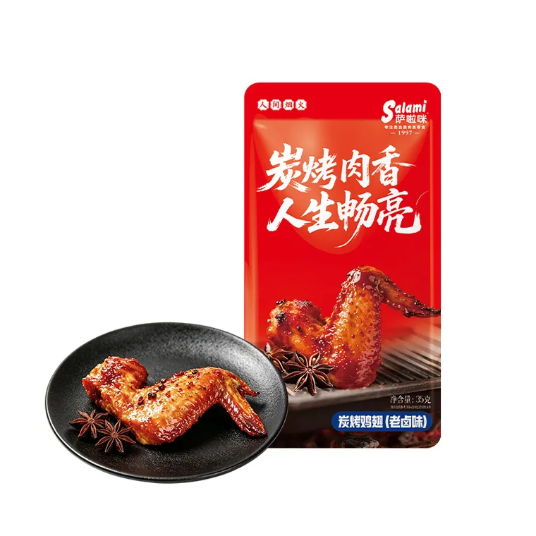萨啦咪 炭烤鸡翅老卤味35g