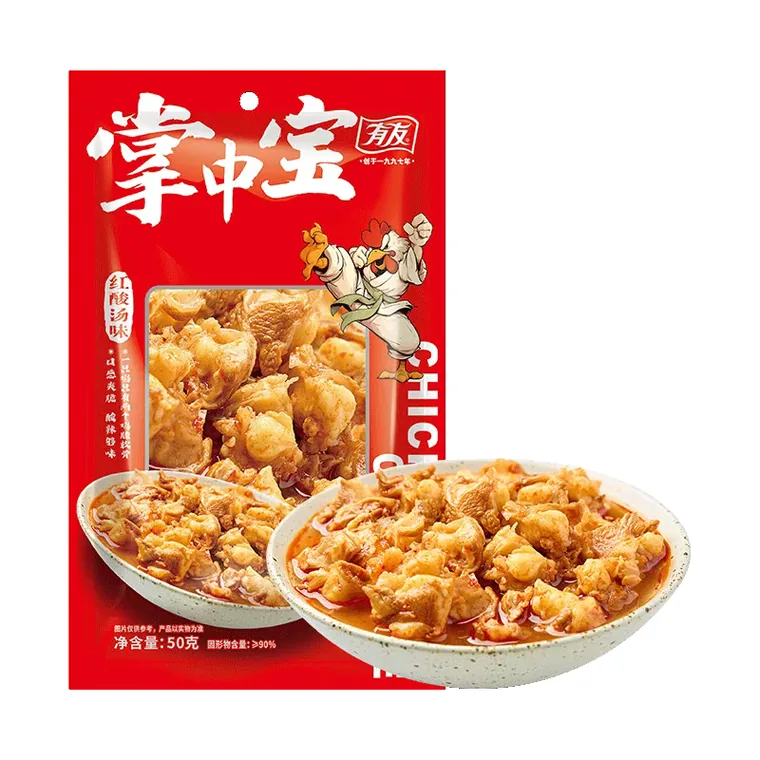 有友 红酸汤 掌中宝