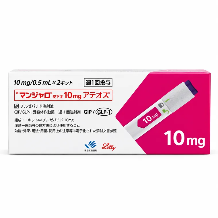 替尔泊肽 替尔泊肽 10mg（两支装）