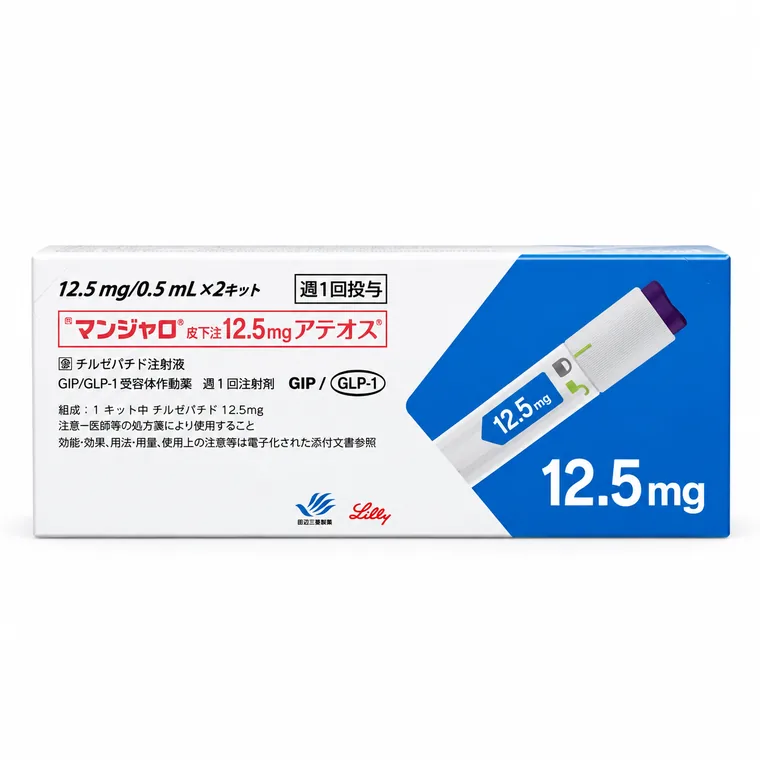 替尔泊肽 替尔泊肽 12.5mg（两支装）