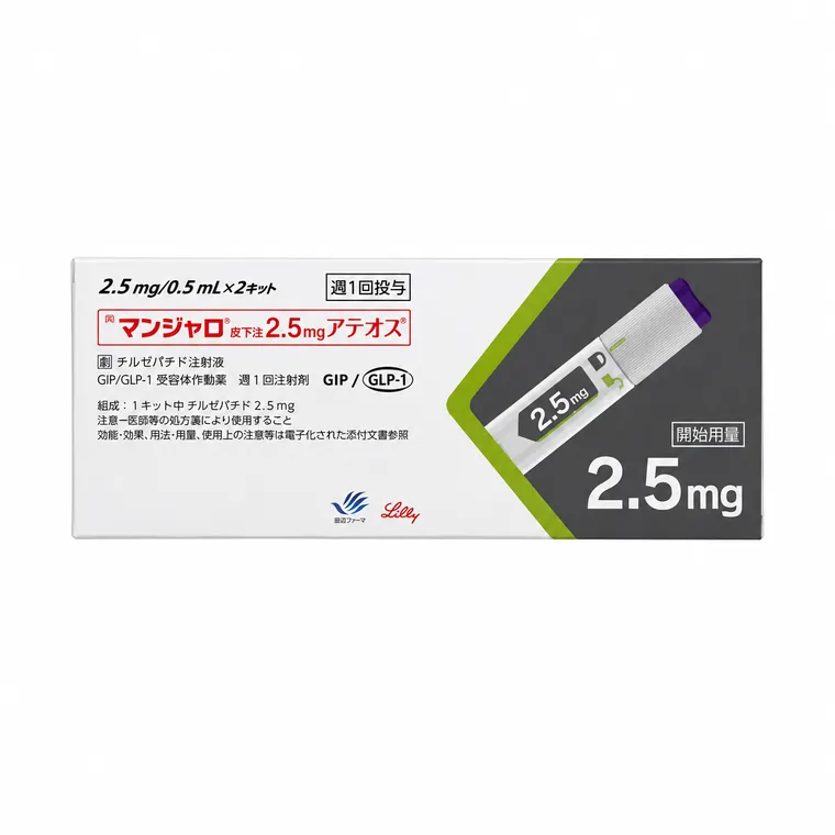 替尔泊肽 2.5 （两支装）