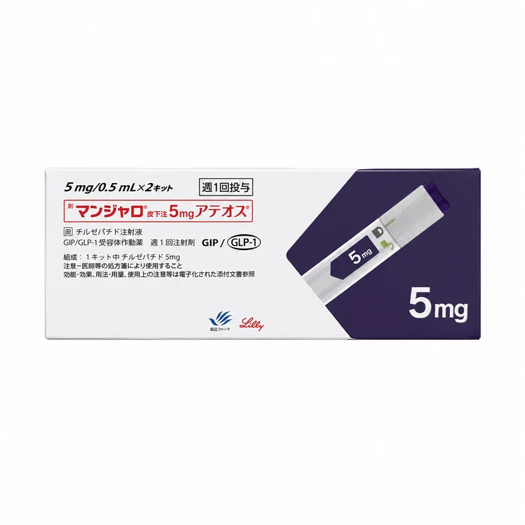 替尔泊肽 5.0mg（两支装）