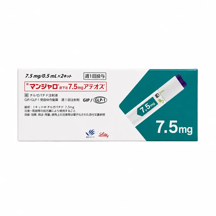 替尔泊肽 7.5mg（两支装）