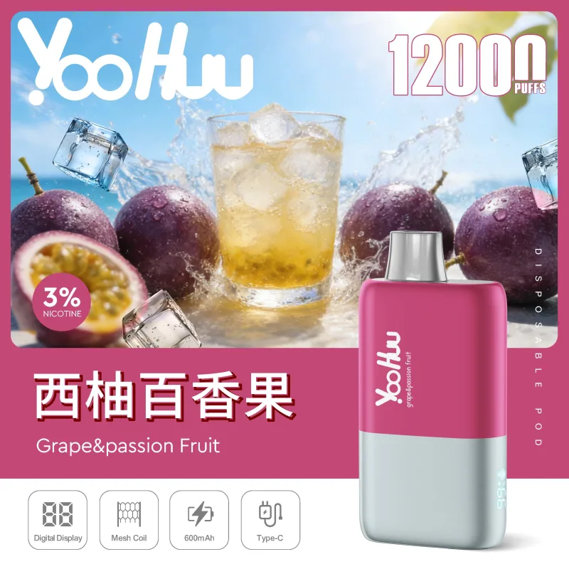 独角兽 西柚百香果