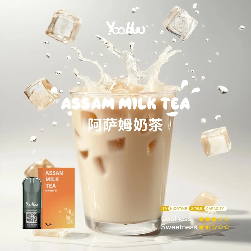 单颗装 阿萨姆奶茶